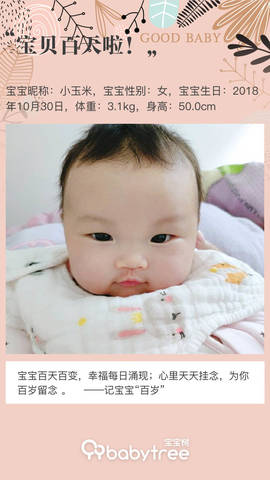 journal_insert_pic_1176728351