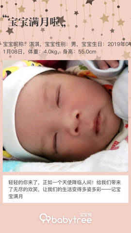 journal_insert_pic_1177152066