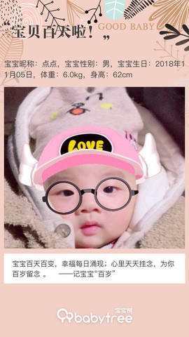 journal_insert_pic_1177986255