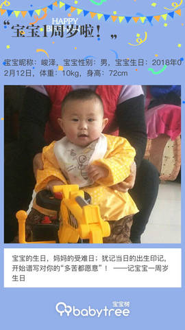 journal_insert_pic_1177990522