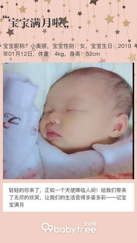 journal_insert_pic_1178222868