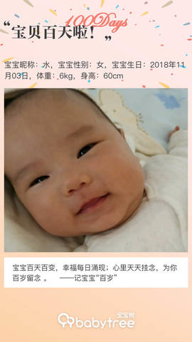 journal_insert_pic_1178812434