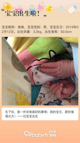 journal_insert_pic_1180383337