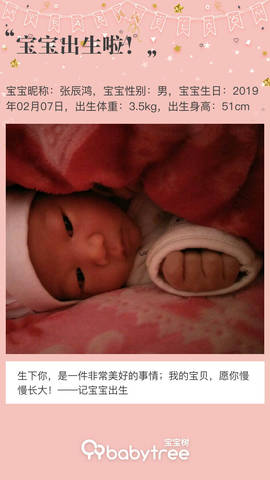 journal_insert_pic_1180158414