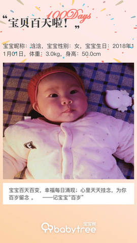 journal_insert_pic_1180651724