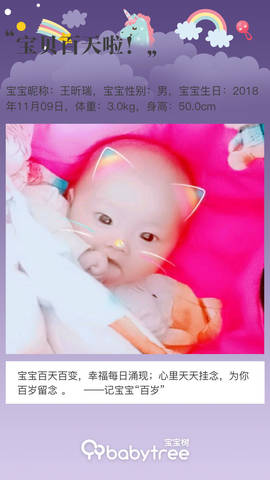 journal_insert_pic_1180814810