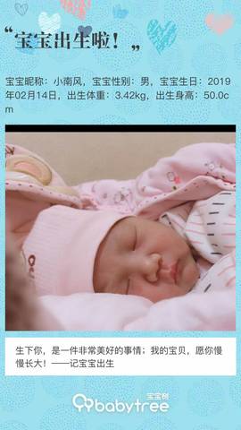 journal_insert_pic_1182003226