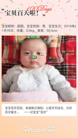 journal_insert_pic_1181799022