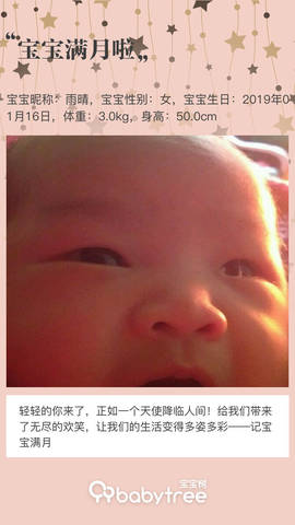 journal_insert_pic_1181544567