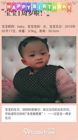 journal_insert_pic_1181431033