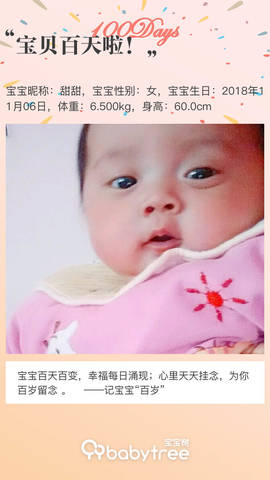 journal_insert_pic_1181640213