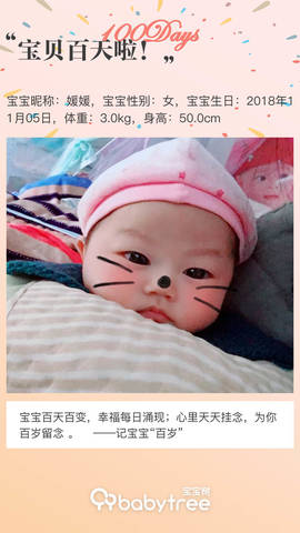 journal_insert_pic_1182507714