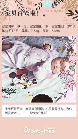journal_insert_pic_1182304570