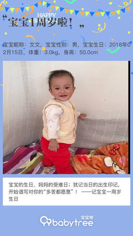journal_insert_pic_1182286020