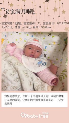 journal_insert_pic_1182626397