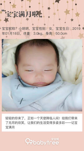 journal_insert_pic_1183055674
