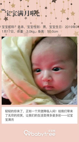 journal_insert_pic_1183654533