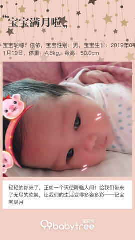 journal_insert_pic_1183963678