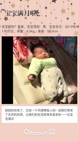 journal_insert_pic_1183472906