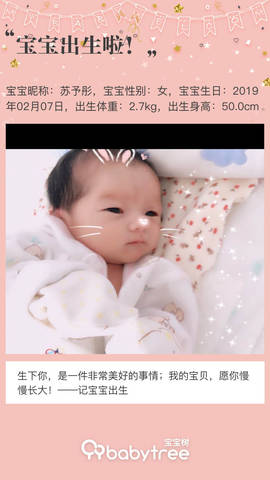 journal_insert_pic_1183811004
