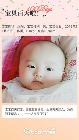 journal_insert_pic_1183518004