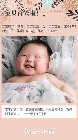journal_insert_pic_1184102048