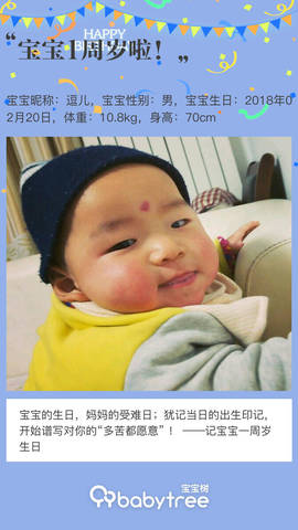 journal_insert_pic_1184126332