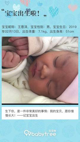 journal_insert_pic_1184960733
