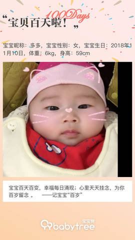 journal_insert_pic_1185003462