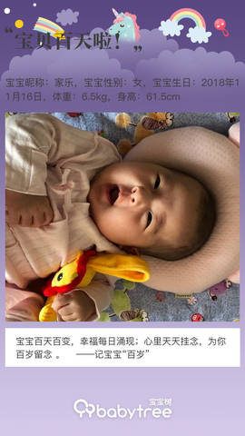 journal_insert_pic_1185560534