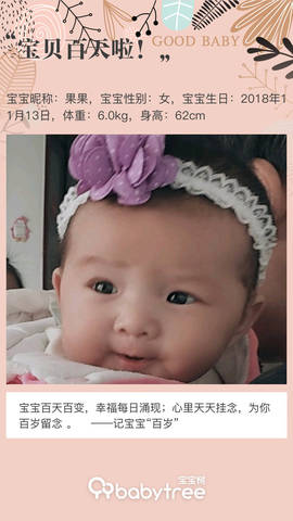 journal_insert_pic_1185803522