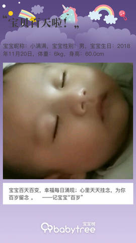 journal_insert_pic_1187213309