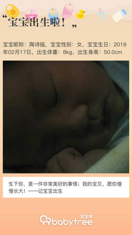 journal_insert_pic_1187042370