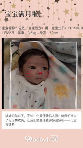 journal_insert_pic_1186867402