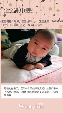 journal_insert_pic_1187577124