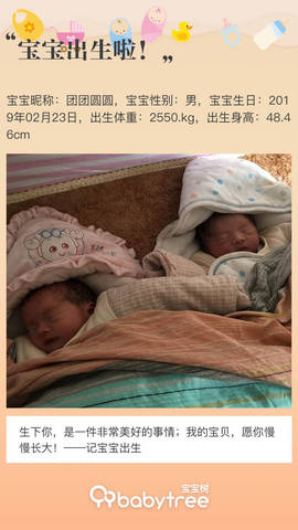 journal_insert_pic_1187587125
