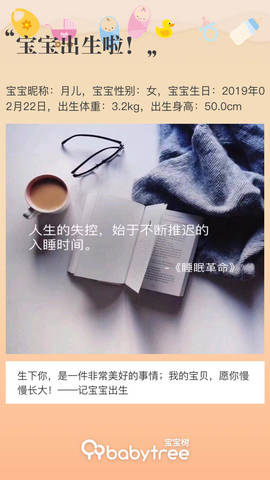 journal_insert_pic_1187852998