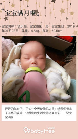 journal_insert_pic_1187947177