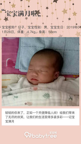 journal_insert_pic_1187909406