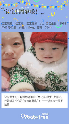 journal_insert_pic_1188303570