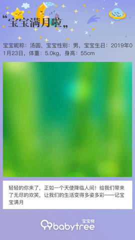 journal_insert_pic_1187911893