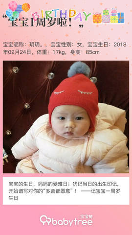 journal_insert_pic_1188979651