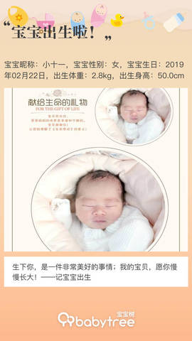 journal_insert_pic_1189078621