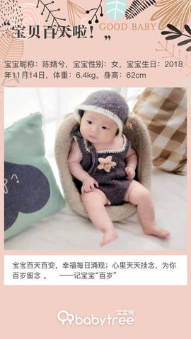 journal_insert_pic_1189302363