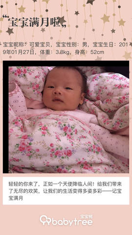 journal_insert_pic_1189068318