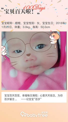 journal_insert_pic_1189058925