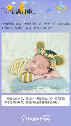 journal_insert_pic_1189870958