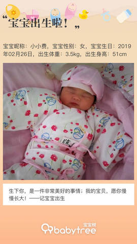 journal_insert_pic_1189685600