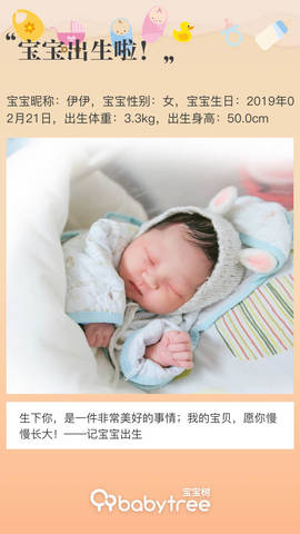 journal_insert_pic_1189883781