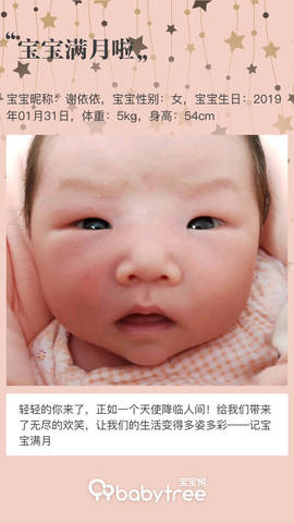 journal_insert_pic_1189927538